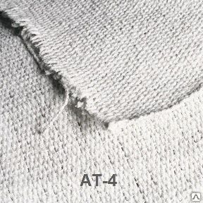 Ткань асбестовая АТ-4, ГОСТ 6102-94.