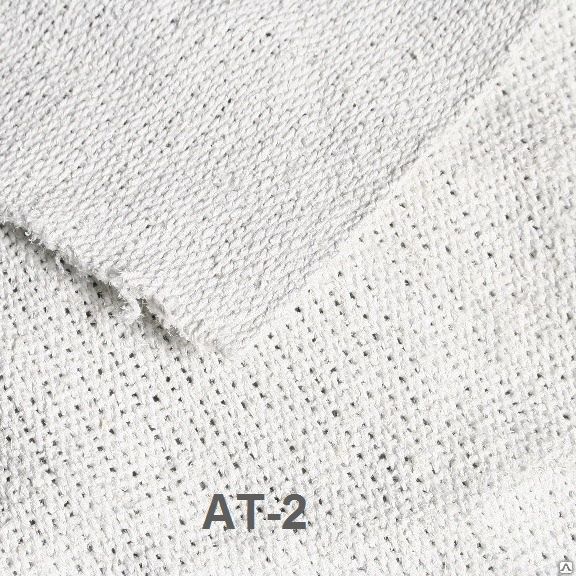 Ткань асбестовая АТ-2, ГОСТ - 6102-94.