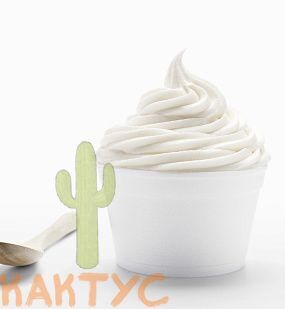 Смеси для мягкого мороженого Vita Ice Премиум Йогурт 1кг