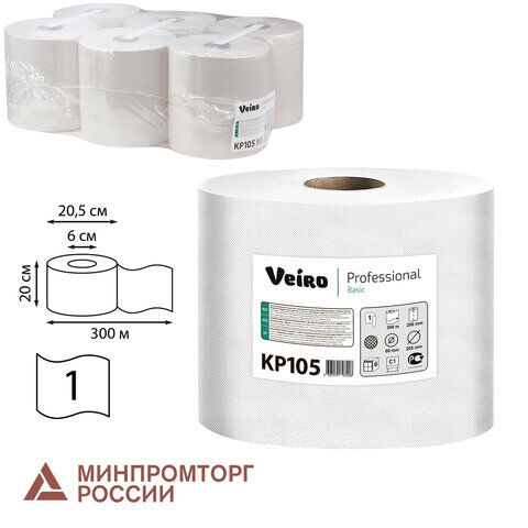 Полотенца бумажные с центральной вытяжкой 300 м, VEIRO (Система M2) BASIC, 1-слойные, цвет натуральный, КОМПЛЕКТ 6 рулон