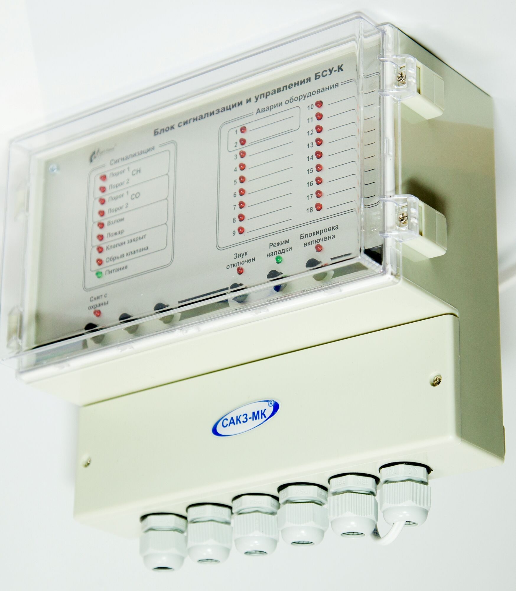 БСУ-К Блок сигнализации и управления котельной для САКЗ-МК3 ― купить,  выгодная цена в интернет-магазине 