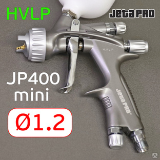 Мини-краскопульт JetaPRO JP400 HVLP 1,2мм с бачком #1
