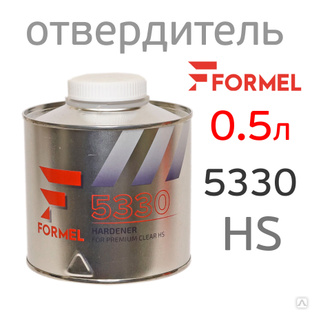Отвердитель Formel 5330 (0,5л) для 2К лака HS 1330 #1