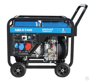 Дизельный генератор АД9,5-Т400-ВМ131Э #1
