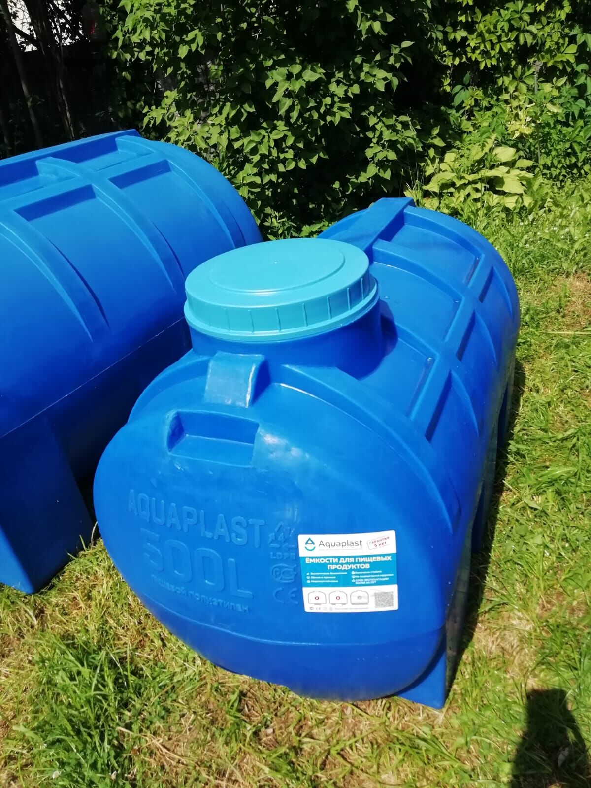 Емкость для воды пластиковая овально-горизонтальная 500 л синяя Aquaplast 5