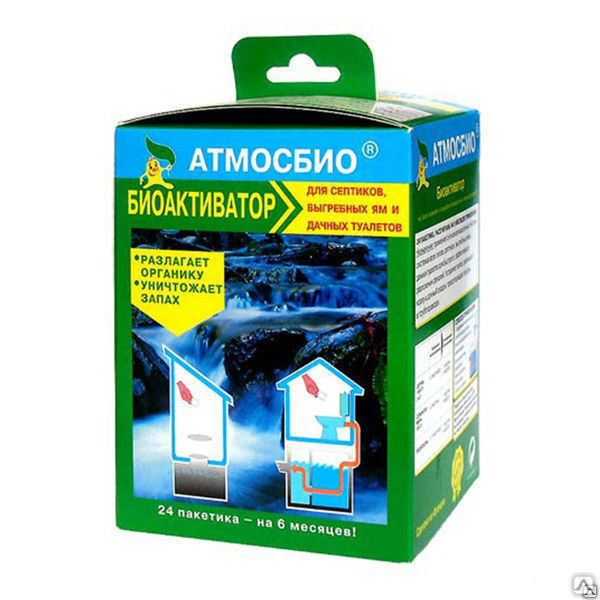 Бактерии для септиков Биоактиватор Атмосбио 600 гр. 6 месяцев