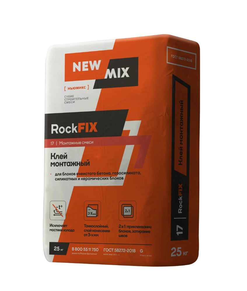 Клей монтажный RockFIX зима, 25 кг