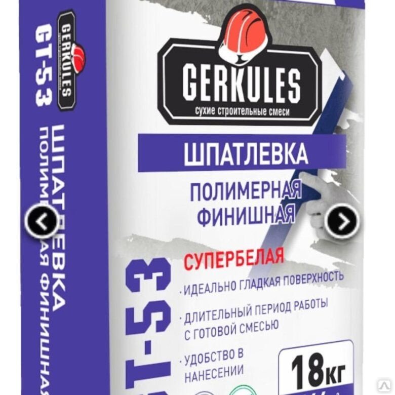 Шпатлевка Финишная Цена