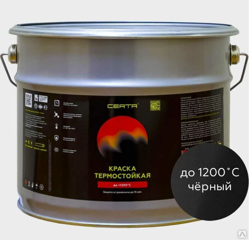 Краска для металлических печей
