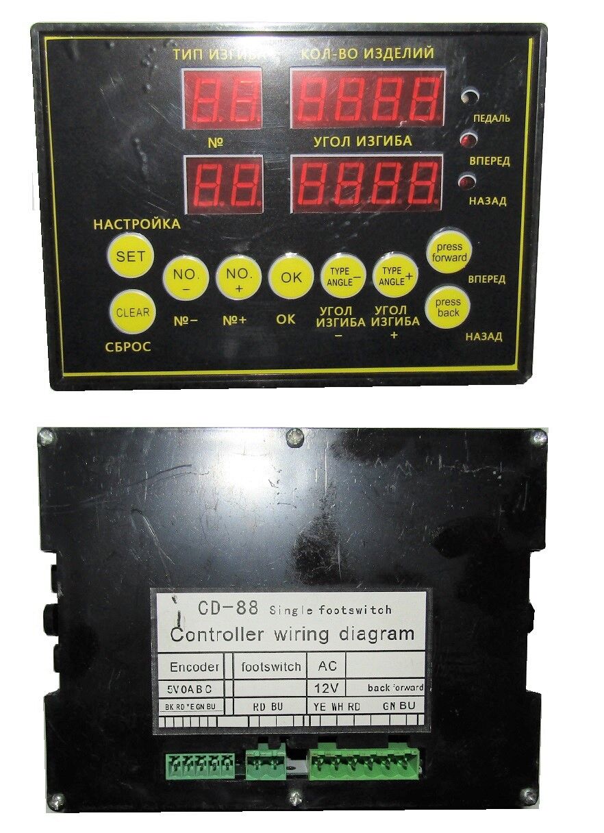 Контроллер CD-88 для ТСС GW 42 c ЧПУ