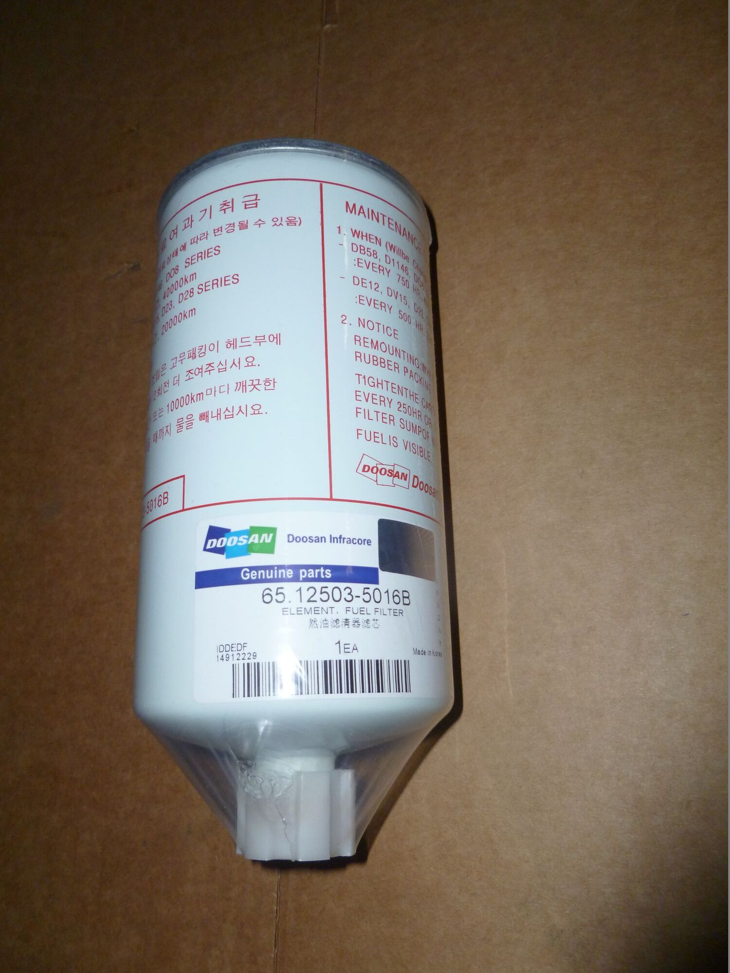 Фильтр топливный Doosan DP180LA,D1146T/Fuel filter (65.12503-5016B;  400504-00218), цена в Иркутске от компании Байкал Спец Проект