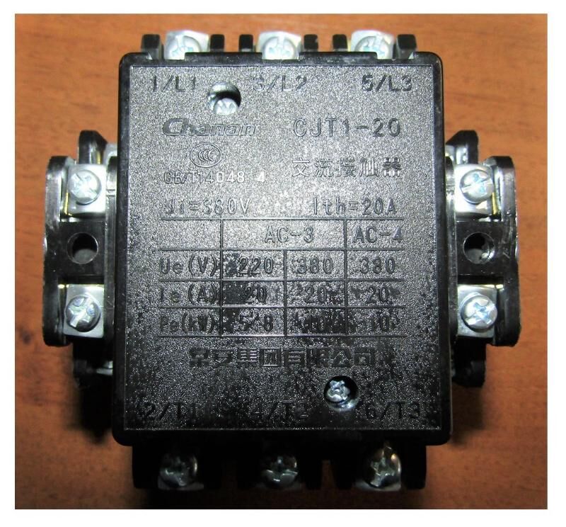 Пускатель магнитный FATO для ТСС GW40-52/Contactor