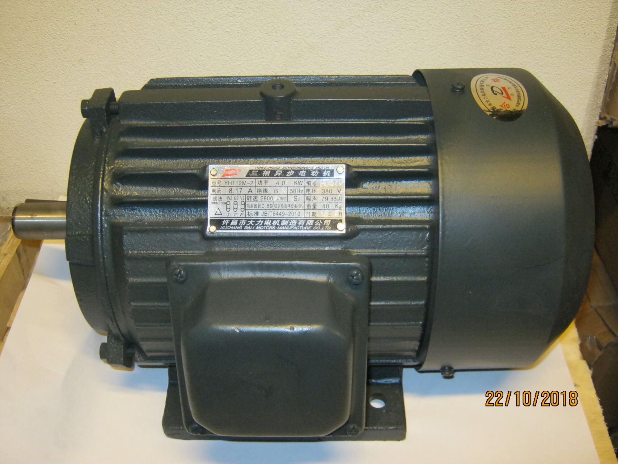 Электродвигатель ТСС GQ 52А/Motor, (YH112M-2, N 4,0 kw, U =380 v, n= 2800 об/мин)
