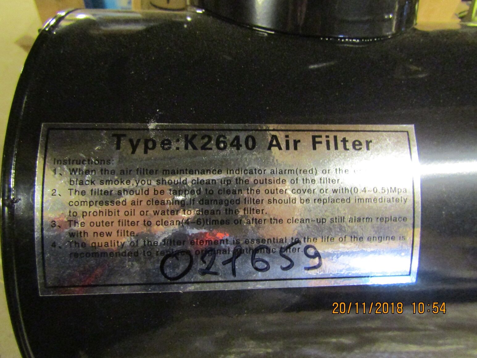 6lt Filter Фильтр воздушный в сборе Ricardo R6110ZLDS; TDK 84-170 6LT/Air filter ...