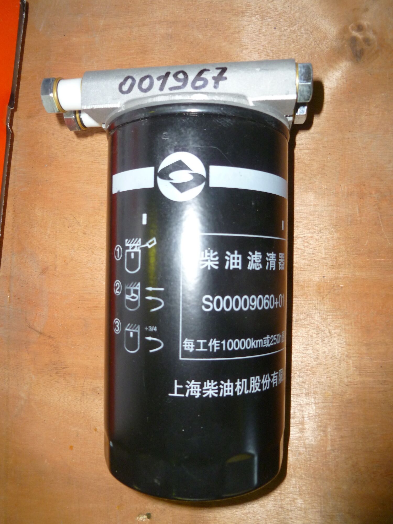 Фильтр топливный в сборе с кронштейном SDEC SC9D340D2 TDS 228 6LT/Fuel ...