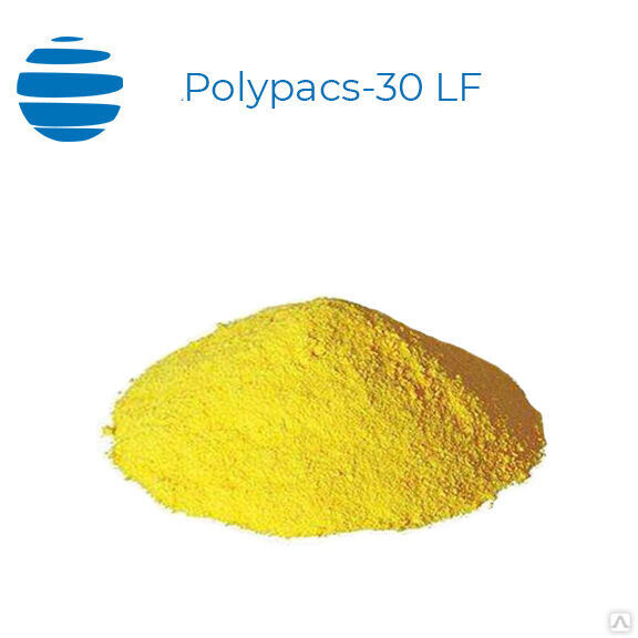 Органический коагулянт Polypacs-30 LF, 25 кг