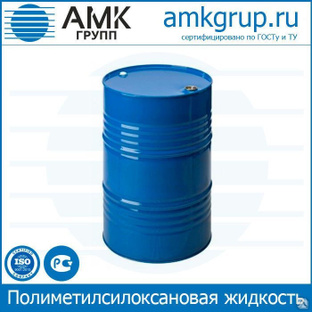 Полиметилсилоксановая жидкость ПМС-50 (силиконовое масло) 