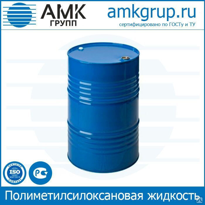 Полиметилсилоксановая жидкость ПМС-100 (силиконовое масло)