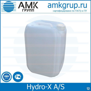 Hydro-X A/S (Гидро-икс) Дания производства Промышленного Холдинга АМК групп 
