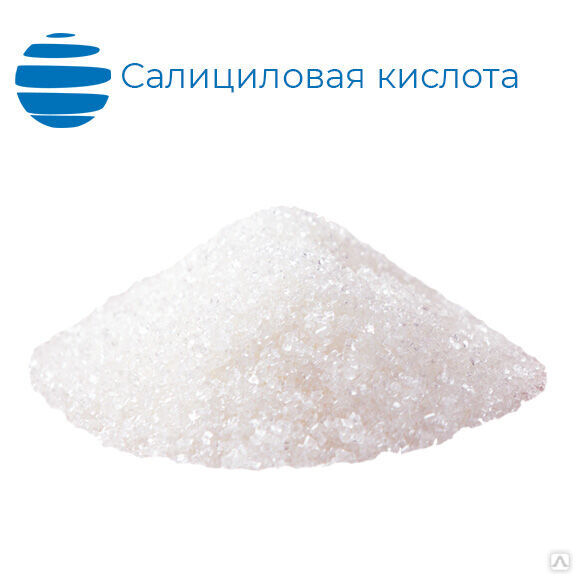 Салициловая кислота чистая, мешок 25 кг, ГОСТ 624-70