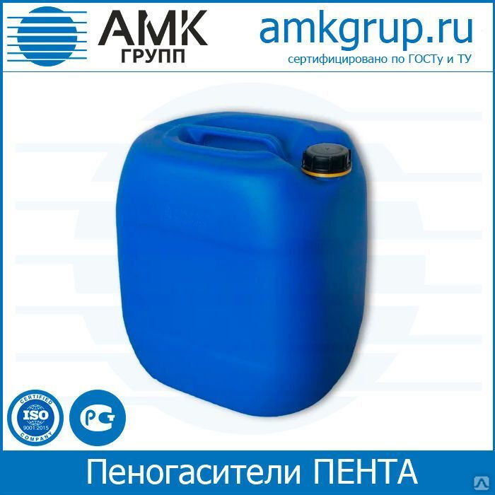 Пеногаситель силиконовый ПЕНТА-463В