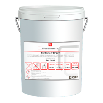 Защитная краска для бетона ProfProtect EP 330