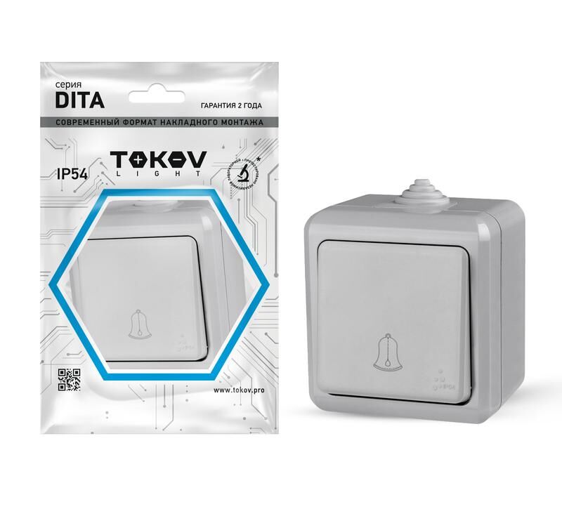 Кнопка звонка ОП Dita IP54 10А 250 В цвет серый TOKOV ELECTRIC TKL-DT-DB-C06-IP54