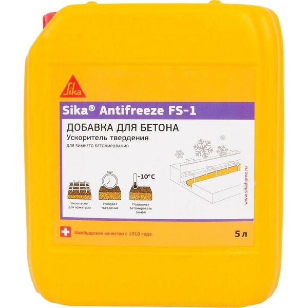 Добавка в бетон Sika Antifreeze FS-1 RU канистра 5 л х129518