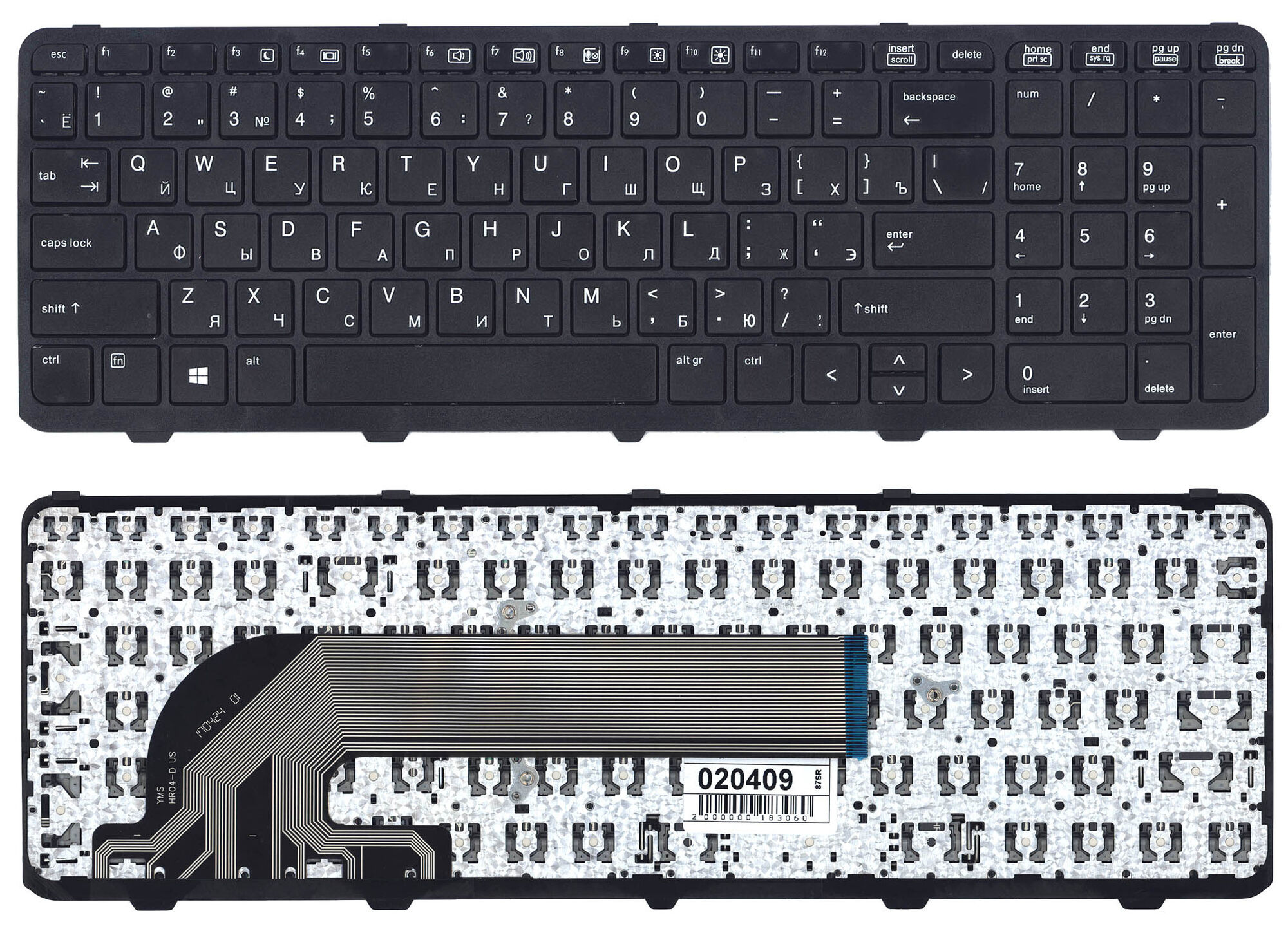 Клавиатура для HP Probook 450 G0 455 G1 450 G2 470 G1 с рамкой p/n: 90.4ZA07.L0R, 727682-251, SN8126