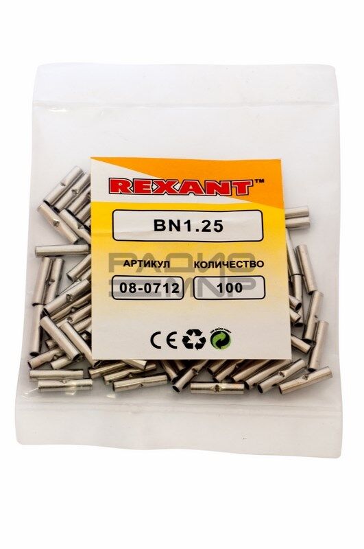 Соединительная гильза металл (СГ L-15мм) 0,5-1,5мм2 (BN1.25) "Rexant" 2