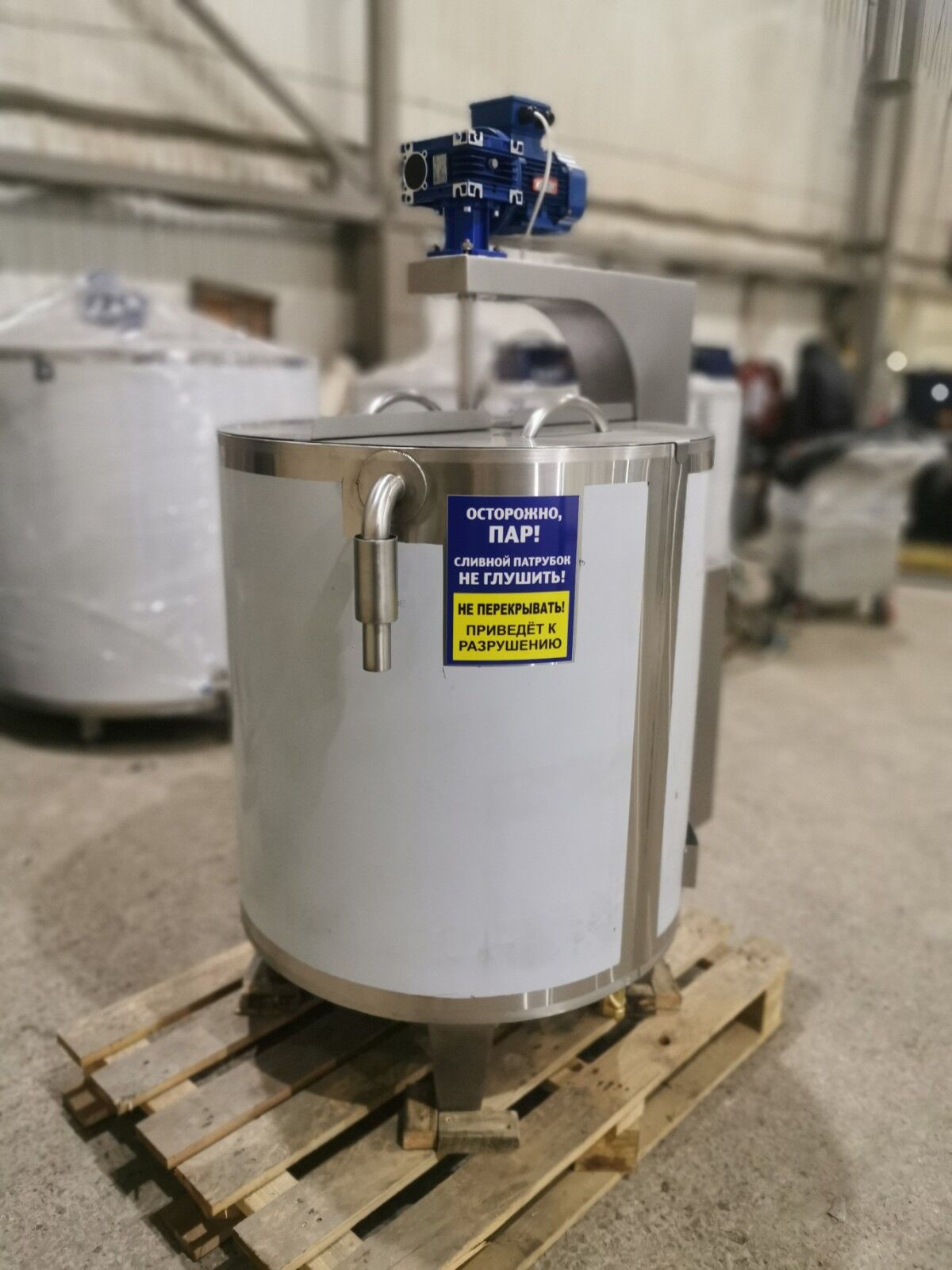 Змеевик для охлаждения молока. Ванна вдп-1000. Вдп это. Вдп это. Вдп это.