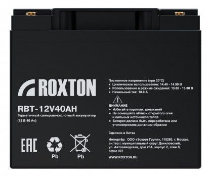 Аккумулятор Roxton rbt-12v40ah