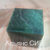 Нефрит кубик полированный 7x7 см #2