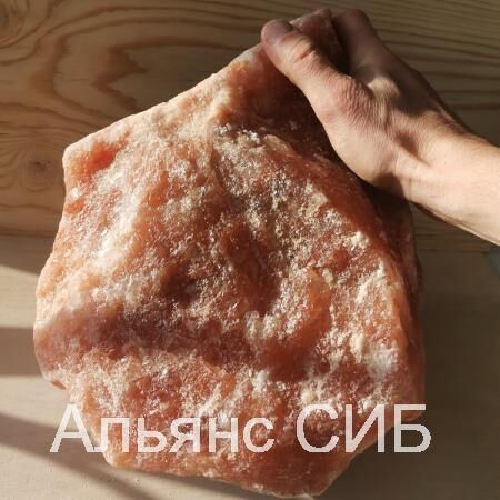 Соль гималайская глыбы кристаллы от 10 до 50 кг