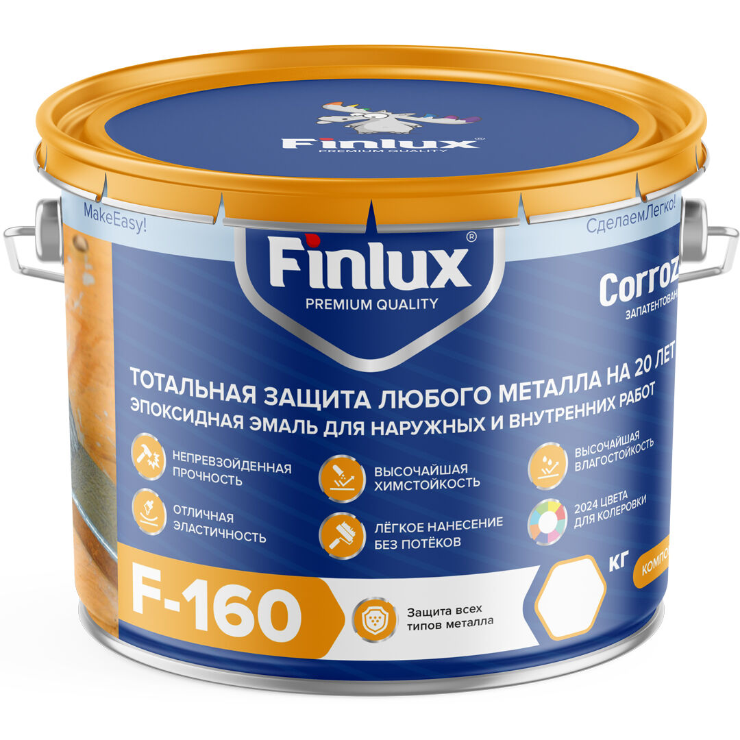 Finlux F-160 АНТИКОР ХИМСТОЙКАЯ антикоррозионная двухкомпонентная эпоксидная грунт-эмаль 3в1 для защиты металлических по