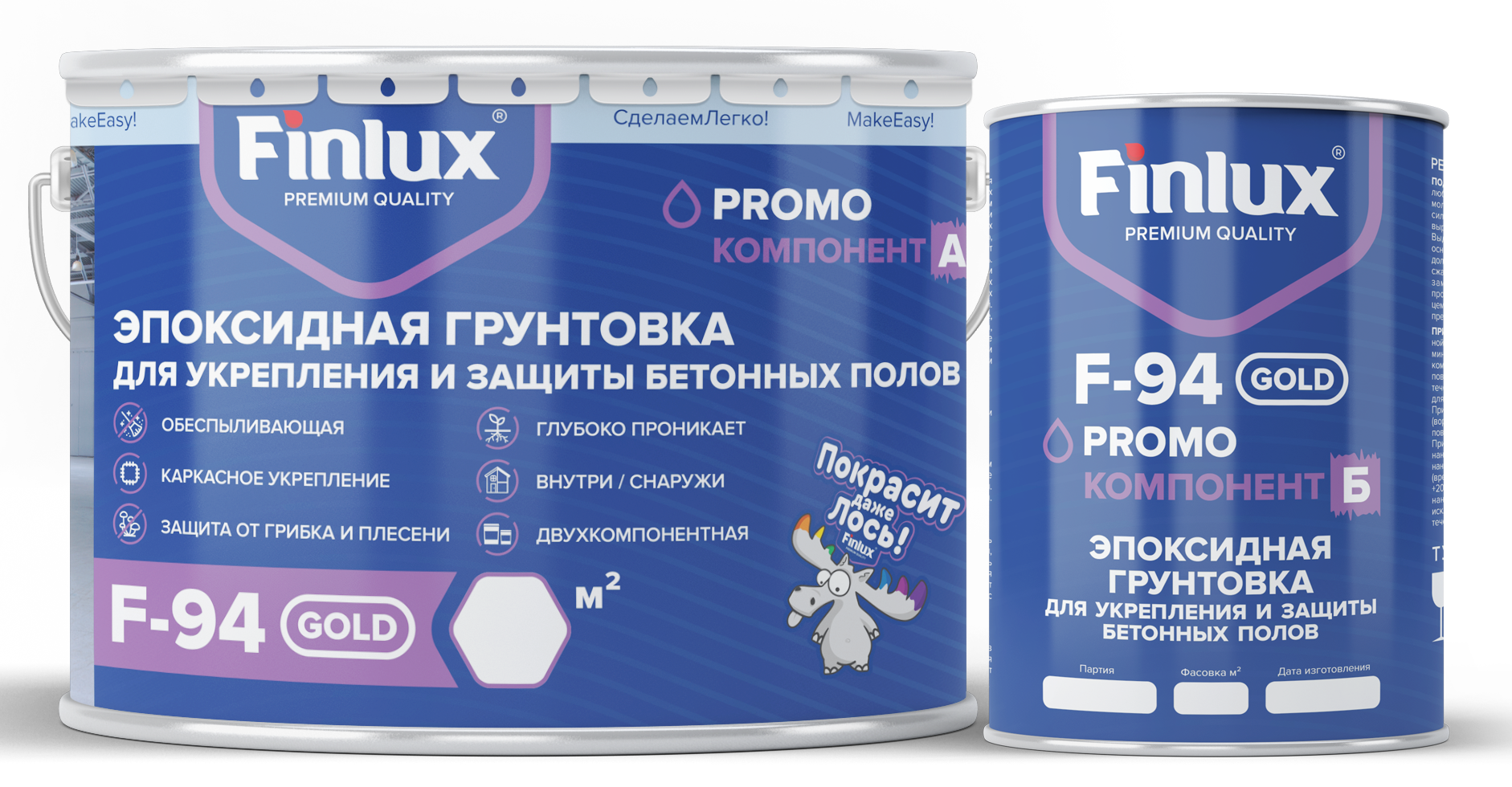 Эпоксидная грунтовка для укрепления и защиты бетонных полов 12 кг Finlux F-94 Gold