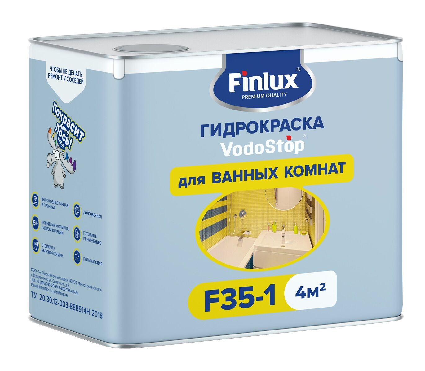 Гидроизоляционная каучуковая краска Finlux F-35 для ВАННОЙ комнаты 4 кв.м. Бесцветная.