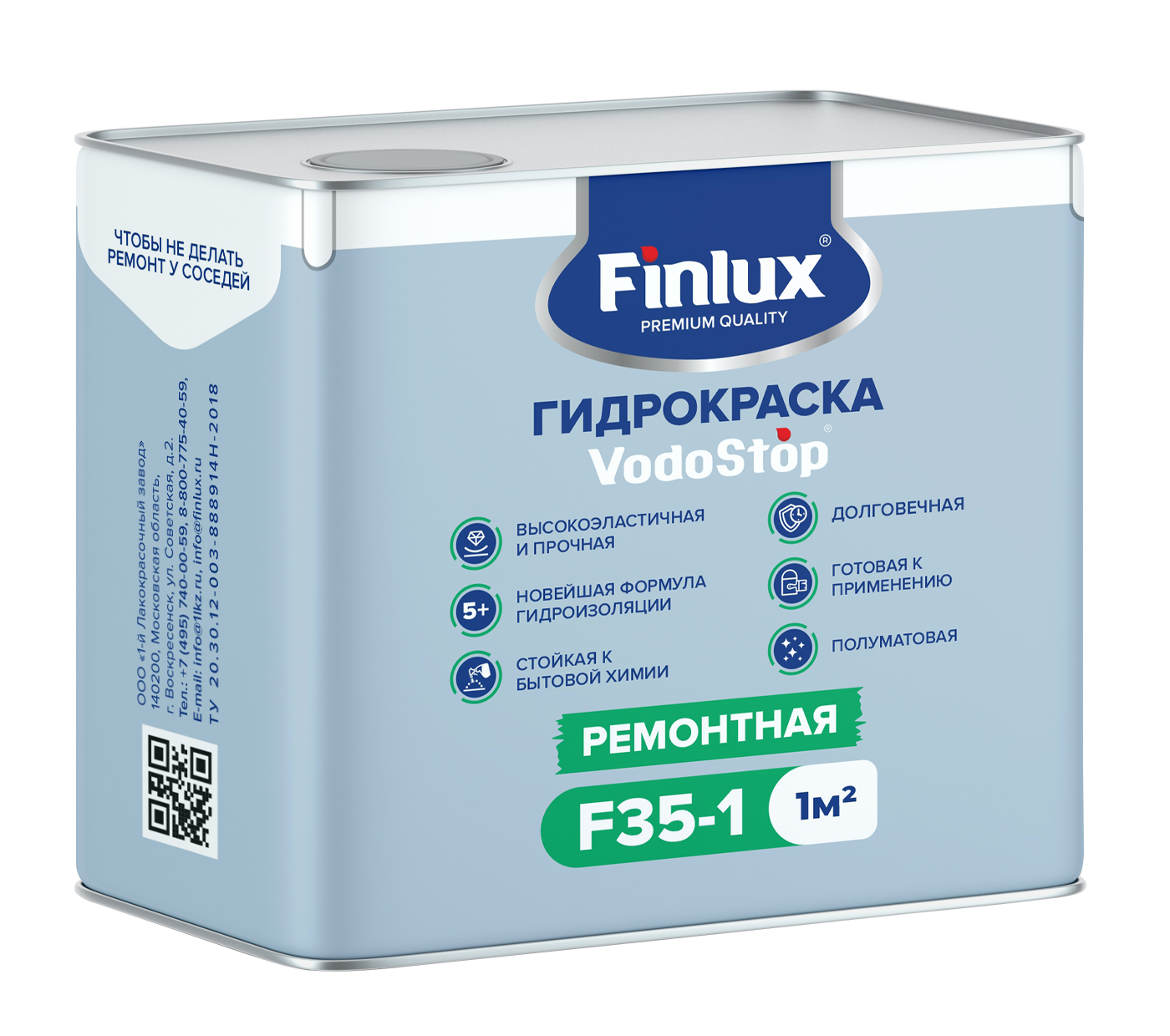 Гидроизоляция Finlux VodoStop F35-01 1 кв.м. Бесцветная