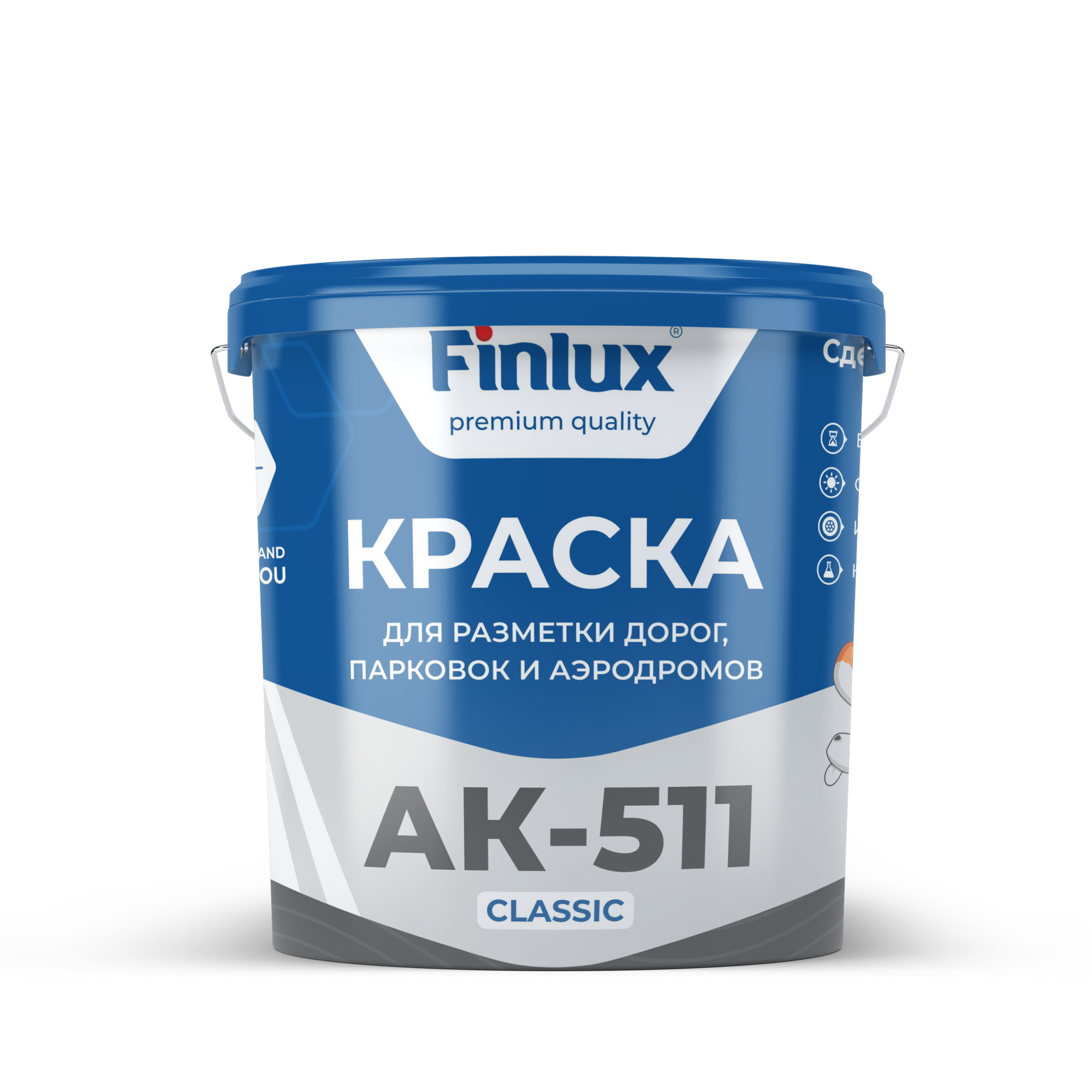 Краска дорожная Finlux АК 511 Classic Серый, 30 кг