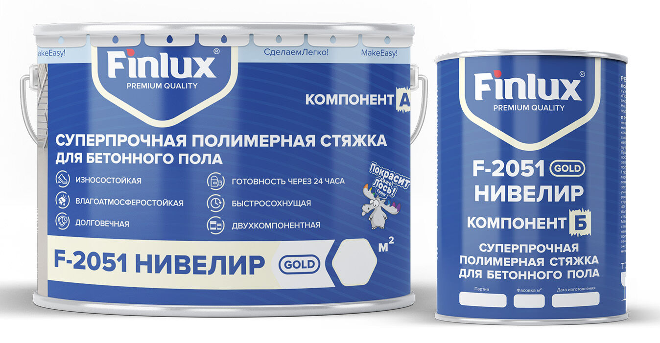 Нивелир-ремонтный состав для эпоксидных и полиуретановых полов Бежевый, 30 кв.м Finlux F-2051