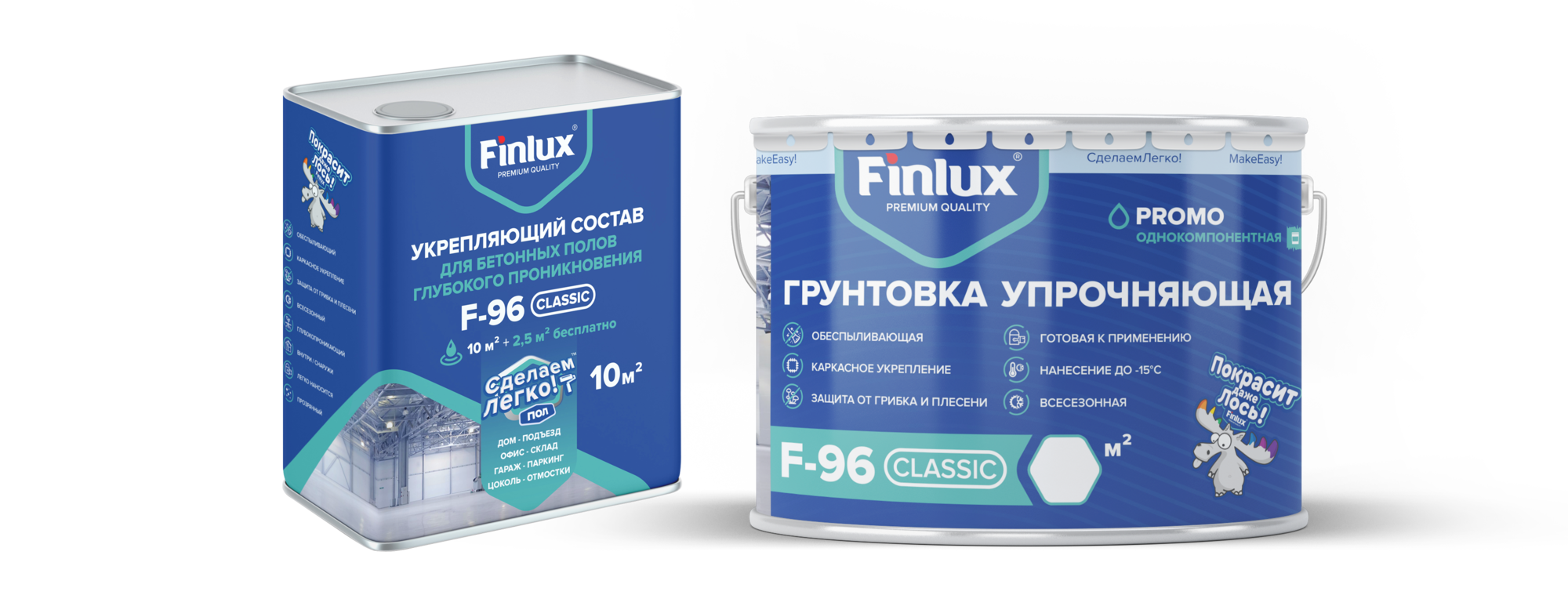 Пропитка для бетонных полов глубокого проникновения 15 кв.м Finlux F-96 Classic