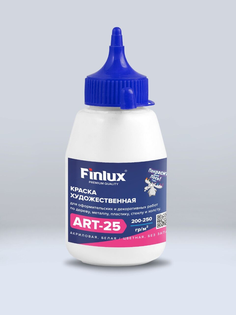 Акриловая краска художественная для рисования Синий, 0,3 кг Finlux ART 25 –матовая