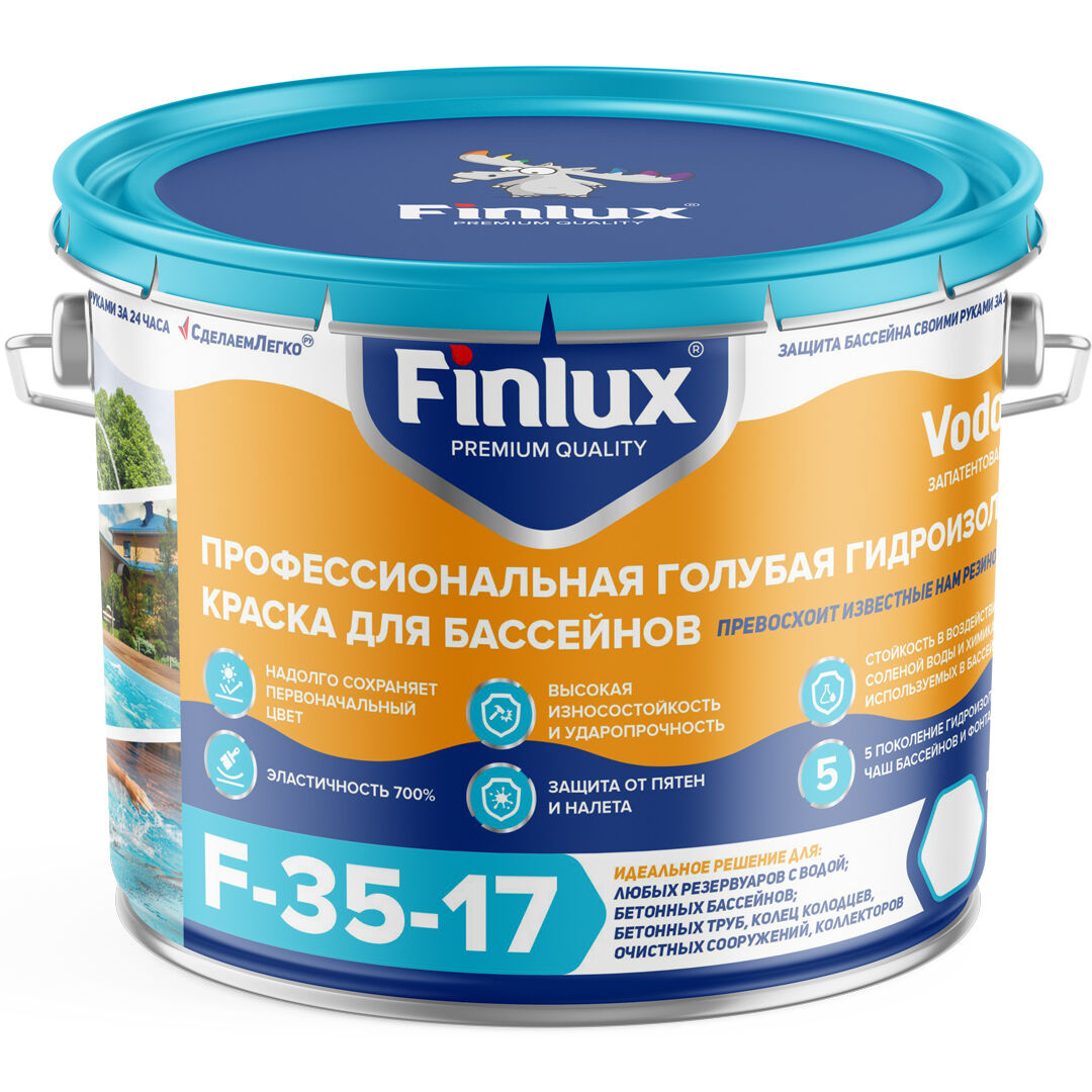 Гидроизоляционная краска для бассейна, Фонтана ral 5012, 20 кг Finlux VodoStop F35-17/Финлюкс ВодоСтоп Ф35-17