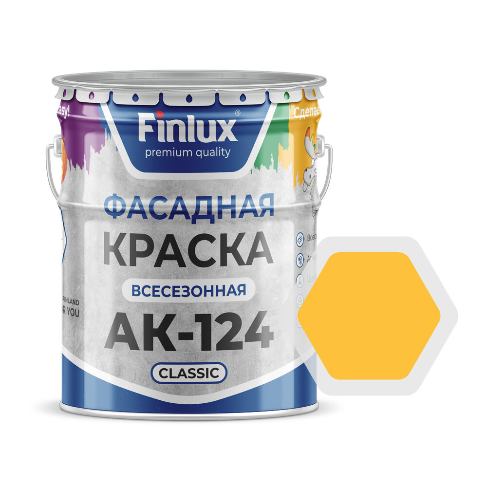 Краска фасадная Finlux 25 кг, цвет Желтый
