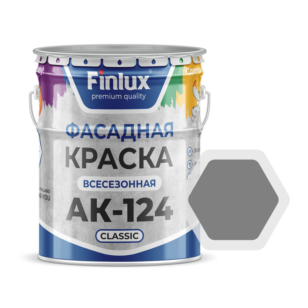 Краска фасадная Finlux 25 кг, цвет Серый