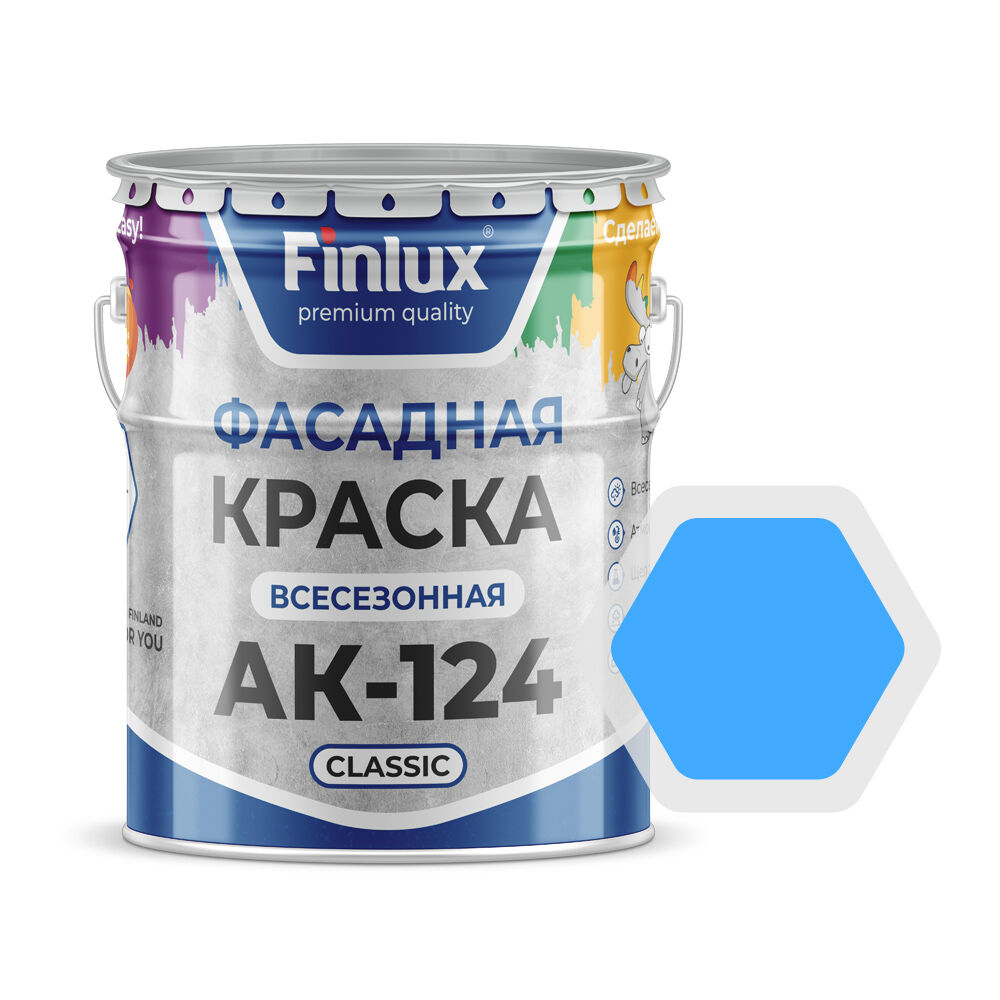 Краска фасадная Finlux 25 кг, цвет Голубой