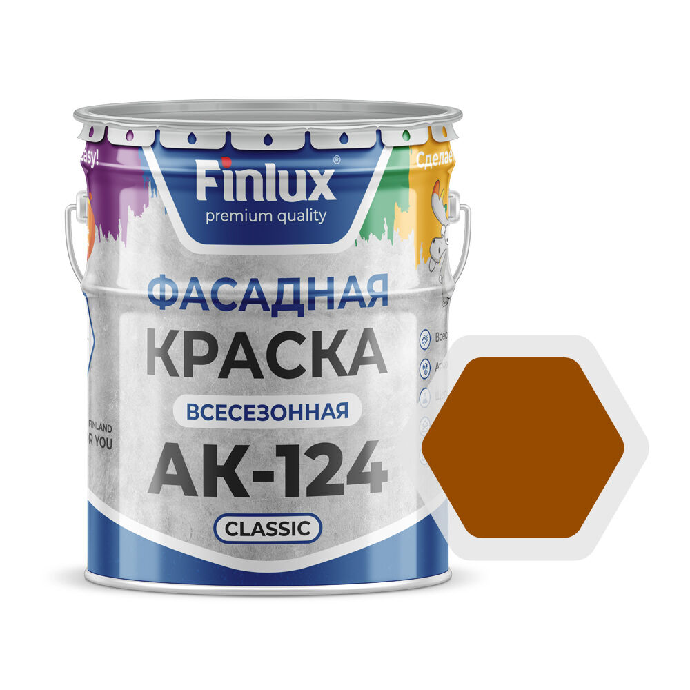 Краска фасадная Finlux 25 кг, цвет Коричневый