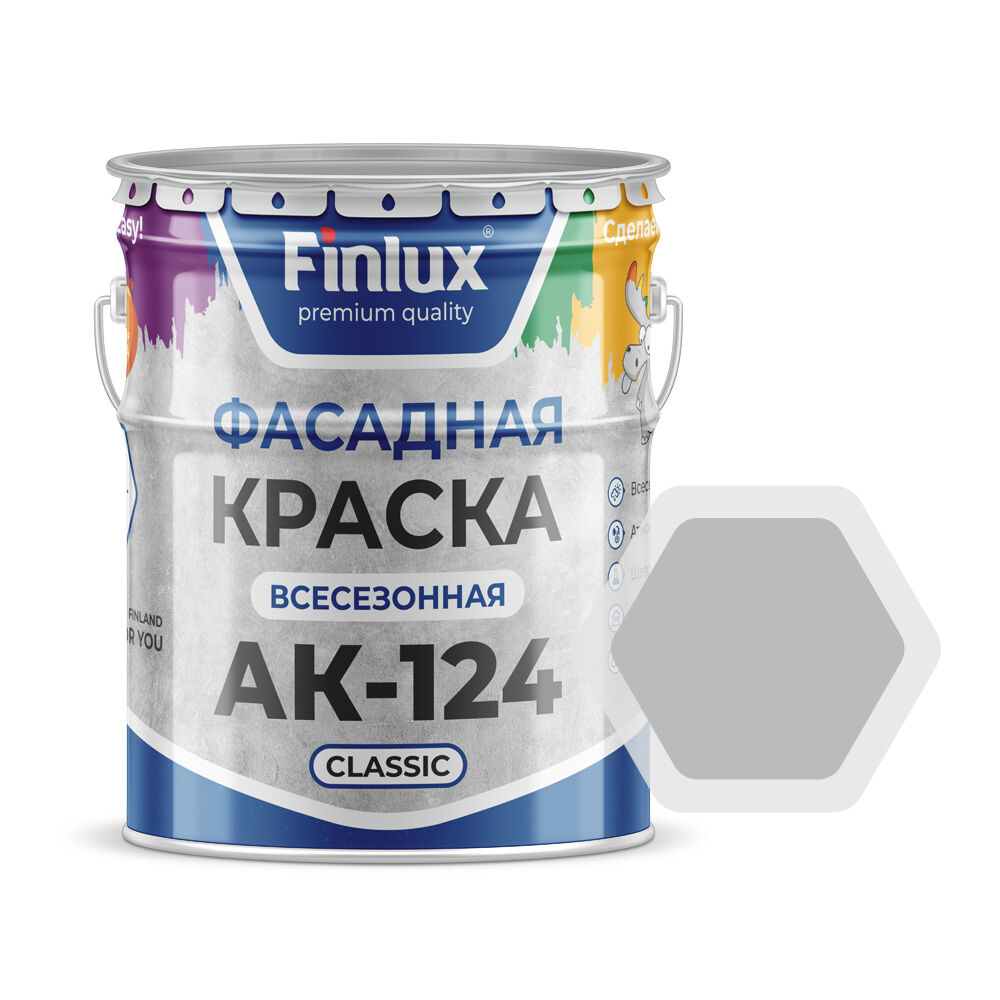 Краска фасадная Finlux 25 кг, цвет Светло-Серый