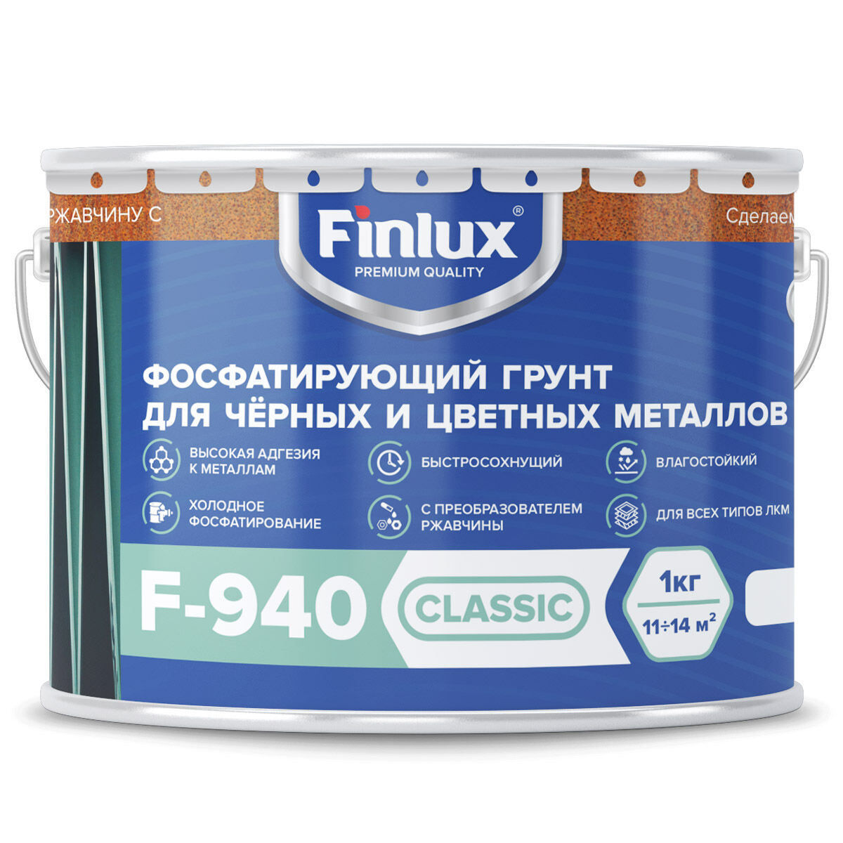 Фосфатирующий грунт по металлу 20 кг Finlux F-940 быстросохнущий