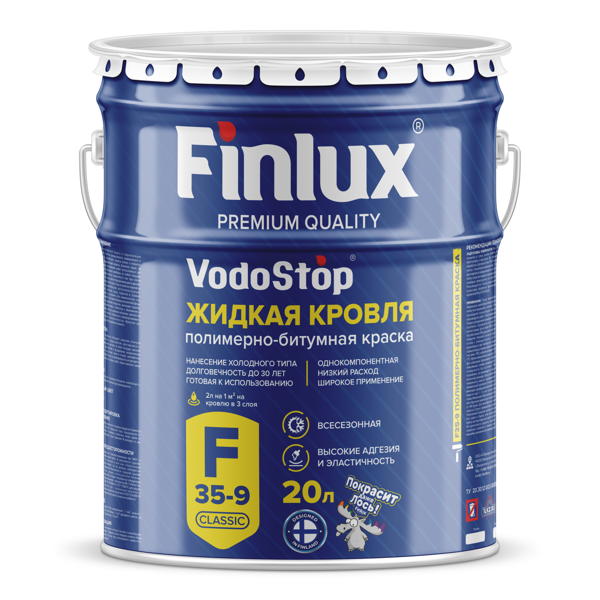 Гидроизоляционная мастика для крыш Finlux F-35-9 18 л, черная VODOSTOP®, 60/60/110